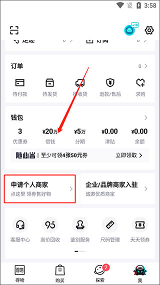 英皇娱乐下载网页版入口安卓通用版V18.5.38
